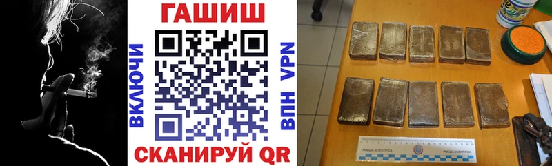 Купить наркотики цена Мглин АМФЕТАМИН Гашиш Конопля Cocaine