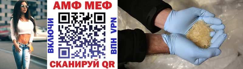 АМФ 98%  Мглин 
