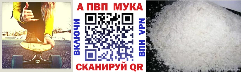 А ПВП крисы CK Мглин