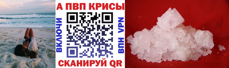 цены   Мглин  APVP мука 