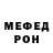 Героин хмурый RTM CODM