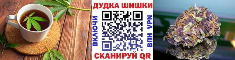 Печенье с ТГК конопля  Мглин 