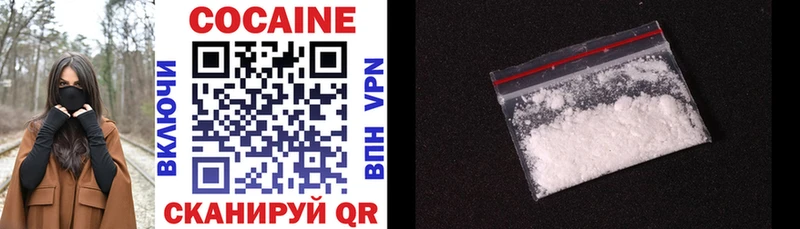 Cocaine Колумбийский  Мглин 