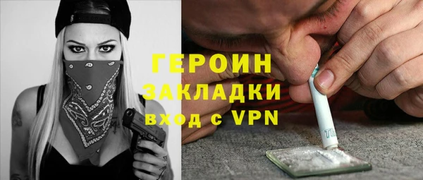 герыч Беломорск