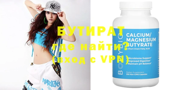 герыч Беломорск