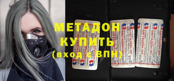герыч Беломорск