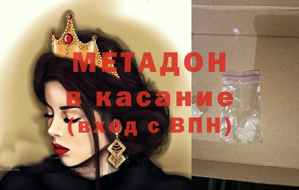 соль ск Покровск