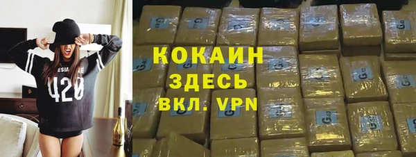 apvp Белокуриха