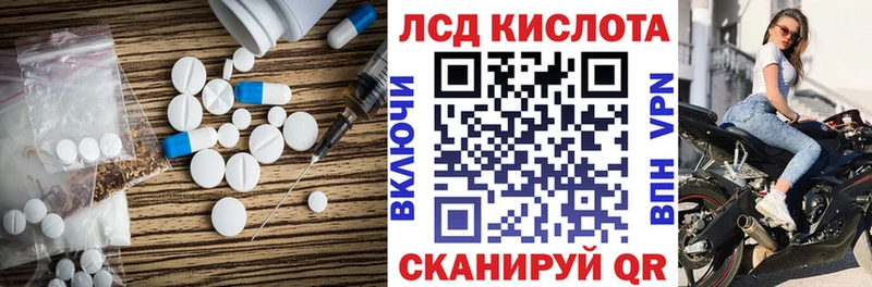 цены наркотик Мглин LSD-25 экстази ecstasy
