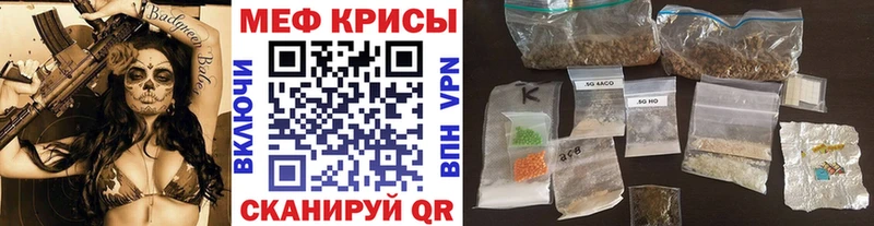 Мефедрон VHQ Мглин