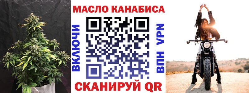Дистиллят ТГК жижа  Мглин 
