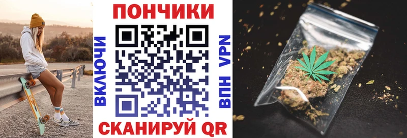 Каннабис OG Kush  Мглин 